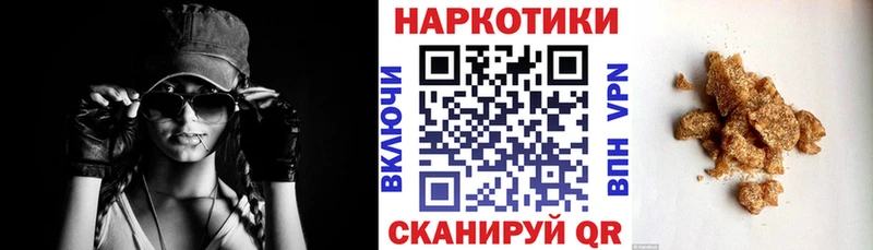 Наркошоп купить ГАШ  Бошки Шишки  СОЛЬ  Амфетамин  Меф  Татарск