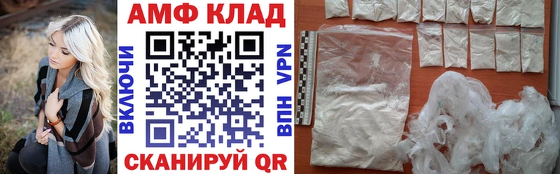 Купить закладки  Татарск  АМФЕТАМИН 97% 