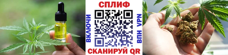Еда ТГК марихуана  Купить закладки  Татарск 