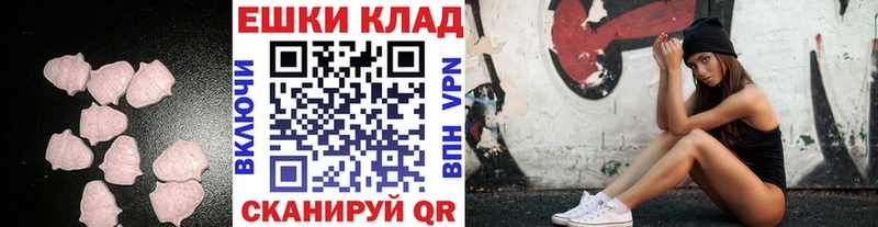 Купить  Татарск  Ecstasy диски 
