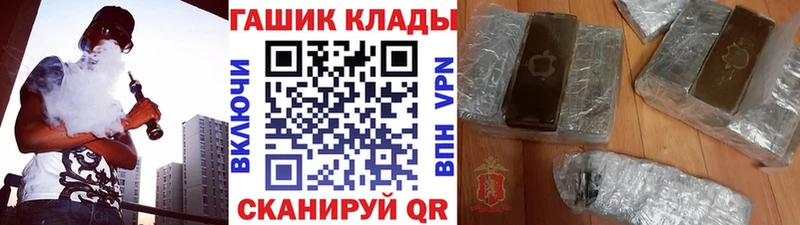 ГАШИШ ice o lator  Купить  Татарск 