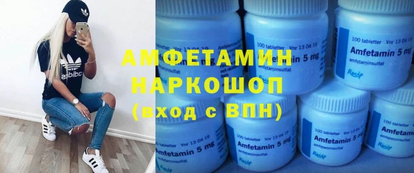 меф Козловка
