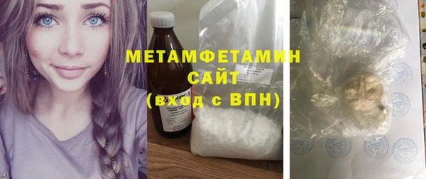 меф Козловка