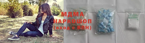 PSILOCYBIN Кодинск