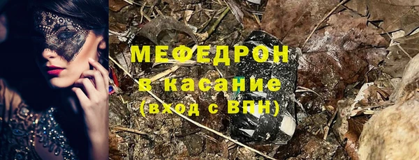 меф Козловка