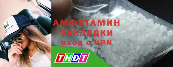 меф Козловка