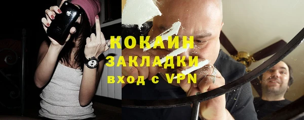 кокаин премиум Костерёво