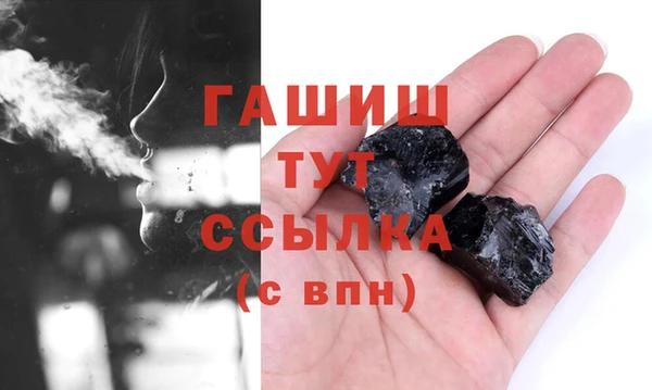 меф Козловка