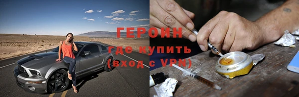 меф Козловка