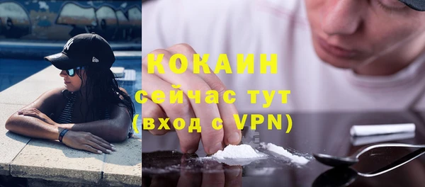 меф Козловка
