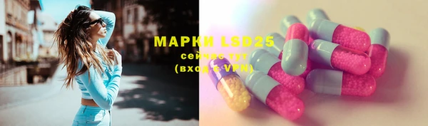 меф Козловка