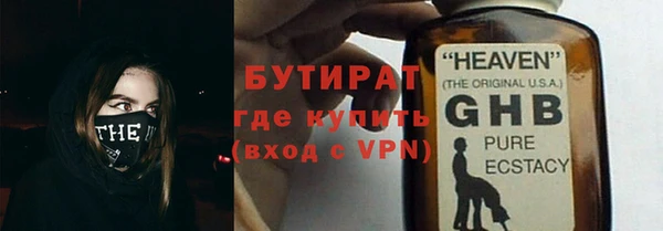 меф Козловка