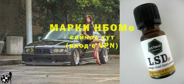 меф Козловка