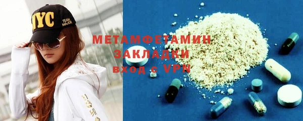 меф Козловка