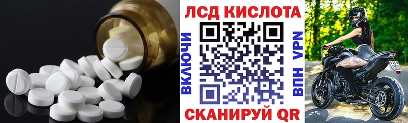 Купить  Татарск  ЛСД экстази ecstasy 