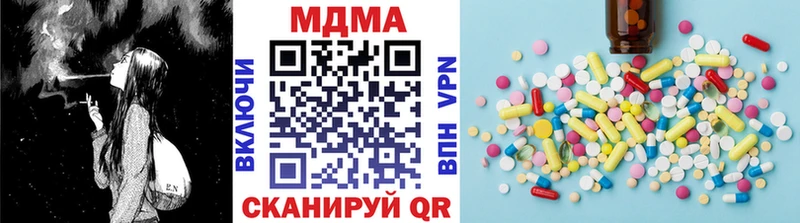 МДМА VHQ  Купить где  Татарск 