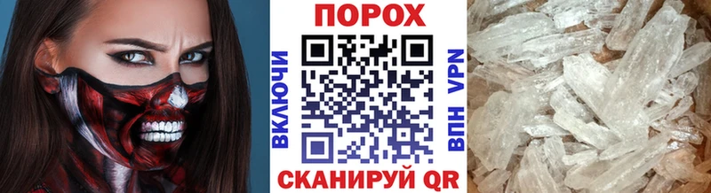 Метамфетамин Декстрометамфетамин 99.9%  Купить закладки  Татарск 