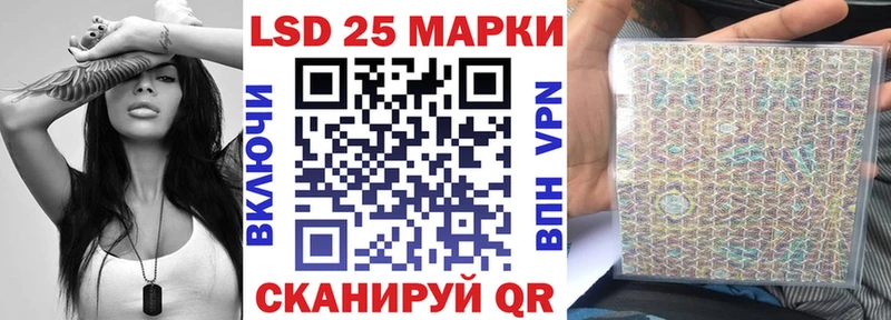 Марки NBOMe 1,8мг Купить закладки Татарск