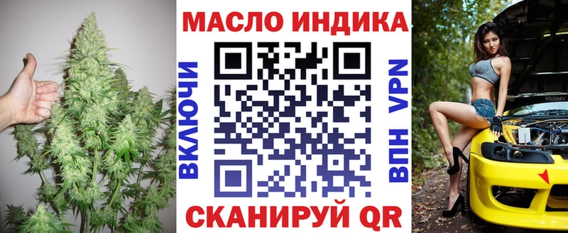 Купить где  Татарск  Дистиллят ТГК жижа 