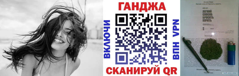 Канабис Ganja  Купить где  Татарск 